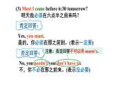 外研版 (新標(biāo)準)英語八年級上冊 Module 11  Unit 3 課件
