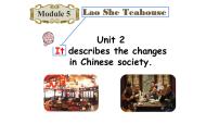 初中英语外研版 (新标准)八年级上册Module 5 Lao She's Teahouse.Unit 2 It descibes the changes in Chinese society.课文配套