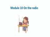 外研版 (新标准)英语八年级下册Module 10  Unit 1 课件