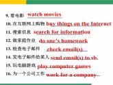 外研版 (新标准) 英语七年级上册Module 7 Unit 3课件