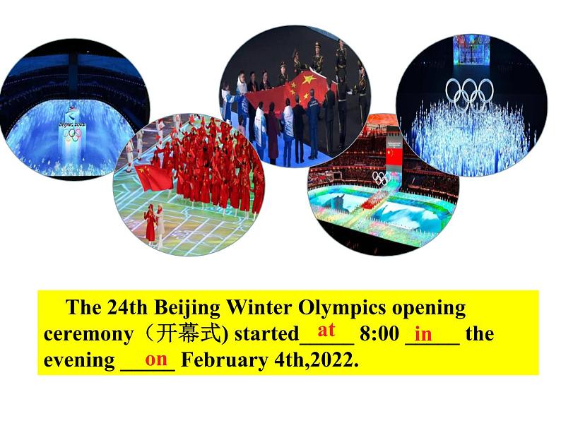 中考英语介词复习课件01