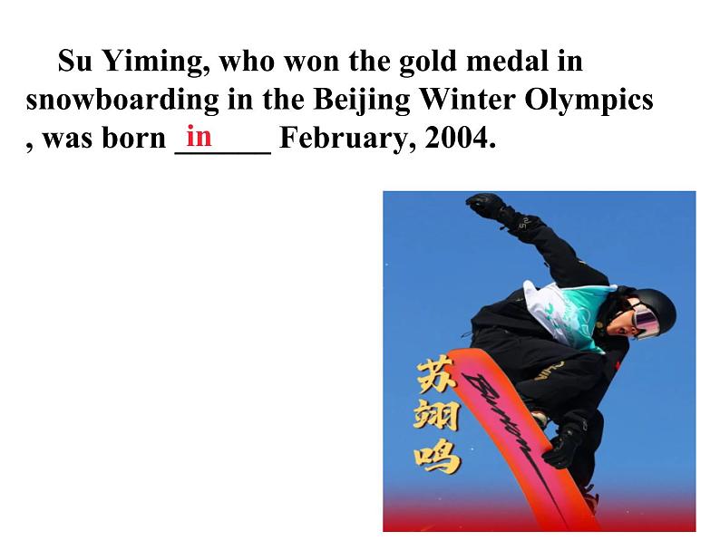 中考英语介词复习课件03