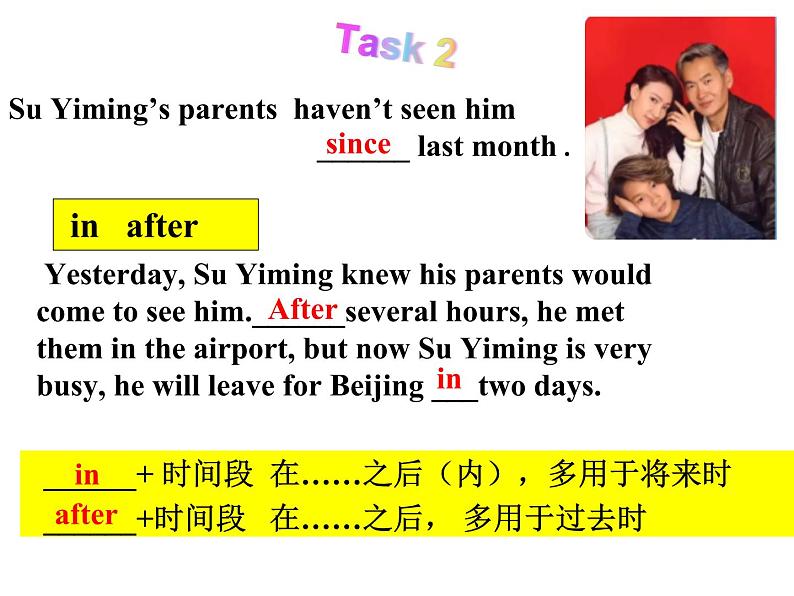 中考英语介词复习课件04