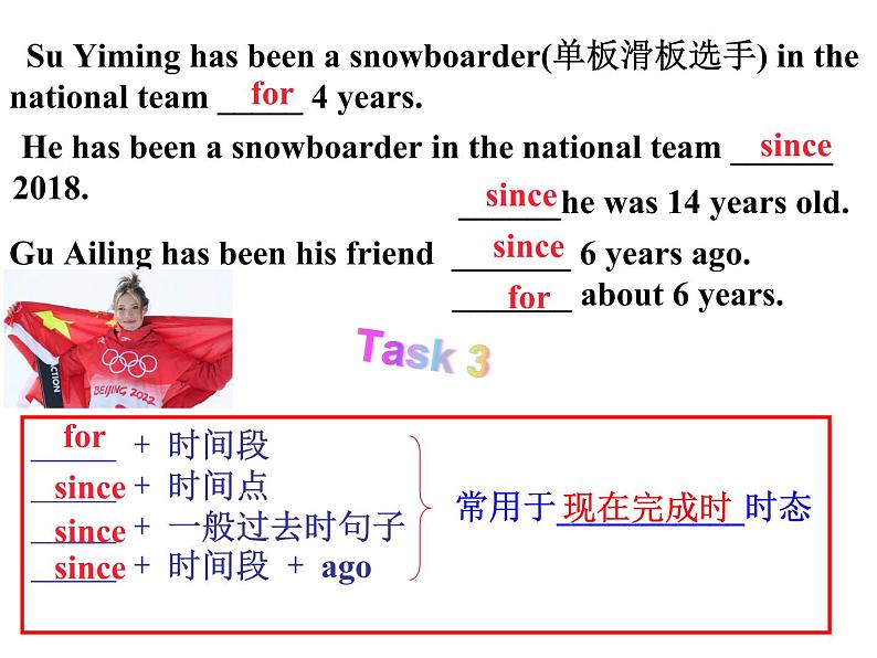 中考英语介词复习课件05