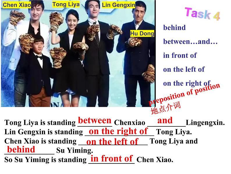 中考英语介词复习课件06