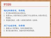 外研版 (新标准) 八年级下Module 2 Unit 2 .课件