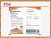 外研版 (新标准) 八年级下Module 2 Unit 2 .课件