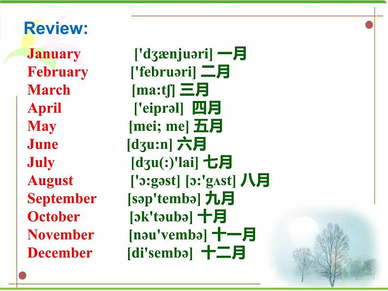 外研版 (新标准) / 七年级下册 / Module 9 Unit 1课件03