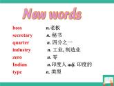 九年級下Module 7　Unit 2 課件