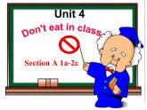 人教版英七年级下Unit 4 Don't eat in classSection A 1a-2c课件
