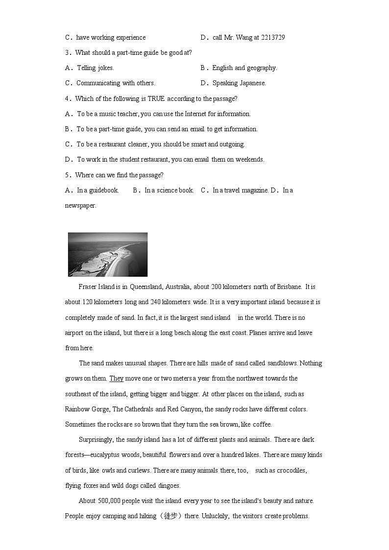 河南省驻马店市西平县2021-2022学年八年级下学期期末素质测评英语试题(含答案)第2页