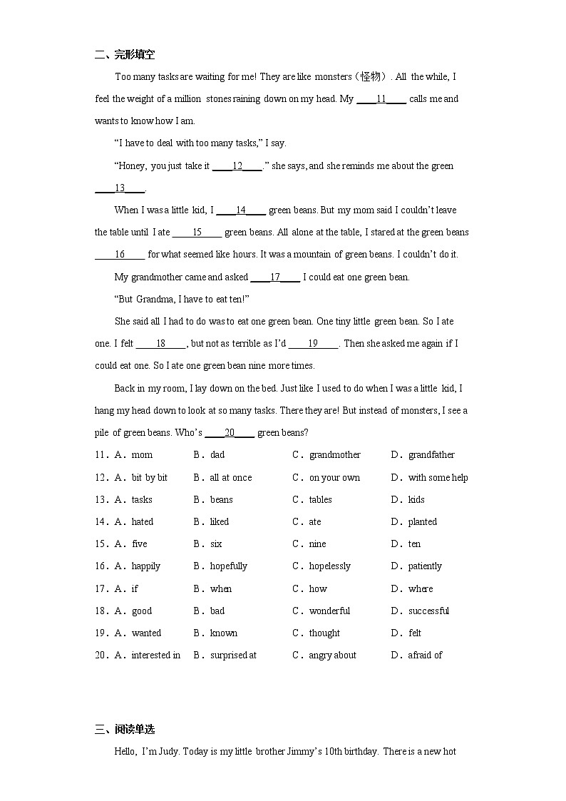 2022年河北省保定市易县中考三模英语试题(含答案)02