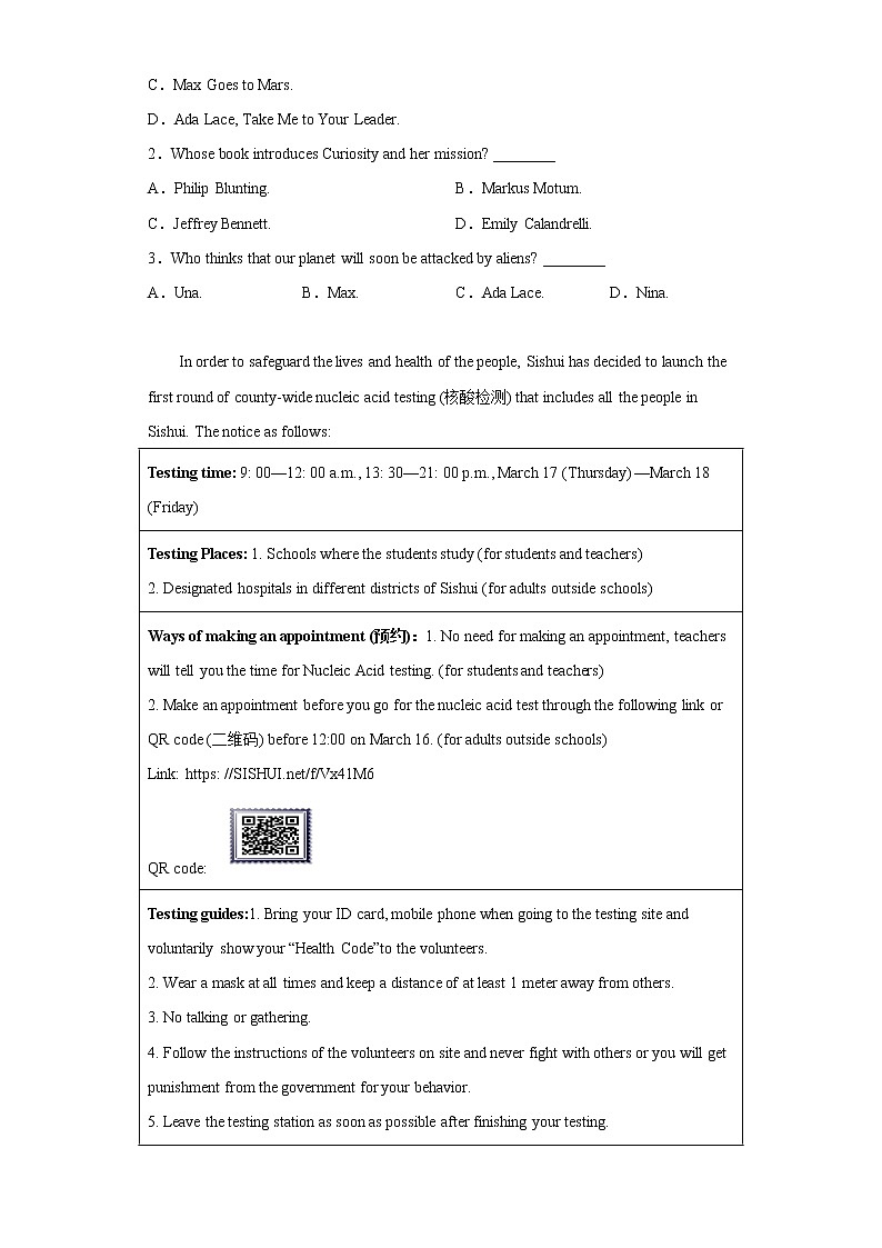 2022年山东省济宁市鱼台县中考二模英语试题(含答案)第2页
