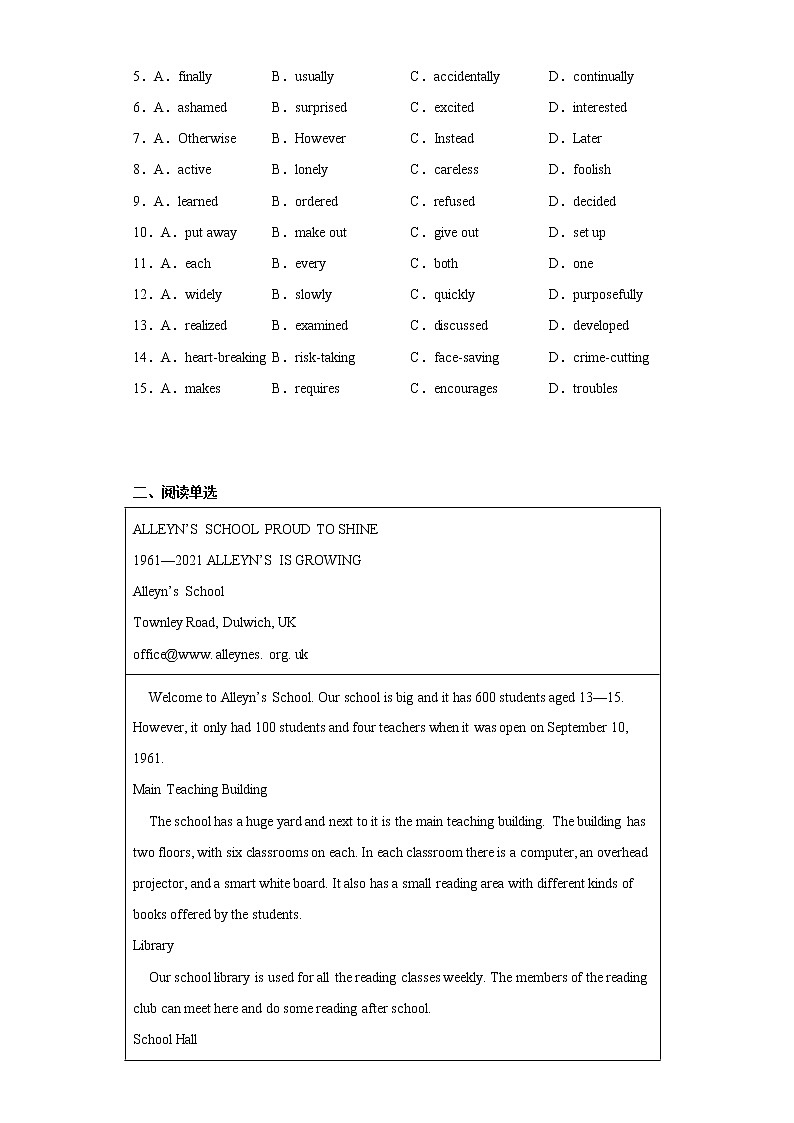 2022年浙江省宁波市宁海中学风华书院中考三模英语试题(含答案)第2页