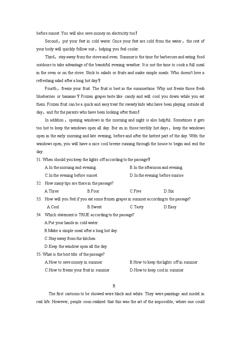 广东省佛山市顺德区2022-2023年上学期九年级英语第一次学科素养监测英语 (含答案)03