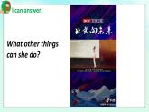 外研版 (新标准) 英语七年级上册Module 2 Unit 1 课件.