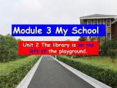 外研版 (新标准) 英语七年级上册Module 3 Unit 2 课件