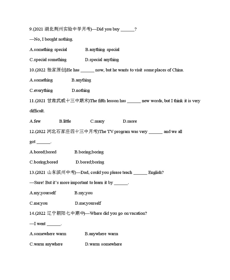 人教版八年级上册英语01-Unit 1  Where did you go on vacation？ 01-Section A课件+同步练习附答案解析02