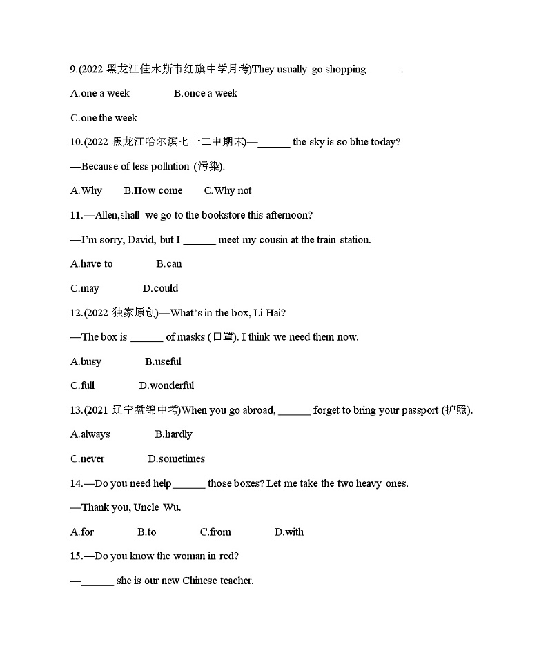 SectionA第2页