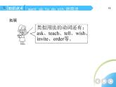人教版八年级上册英语02-Unit 2  How often do you exercise？ 02-Section B& Self Check课件+同步练习附答案解析