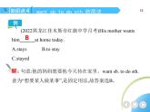 人教版八年级上册英语02-Unit 2  How often do you exercise？ 02-Section B& Self Check课件+同步练习附答案解析