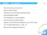 人教版八年级上册英语03-Unit 3  I'm more outgoing than my sister 01-Section A课件+同步练习附答案解析