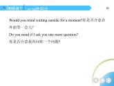 人教版八年级上册英语05-Unit 5  Do you want to watch a game show？ 01-Section A课件+同步练习附答案解析