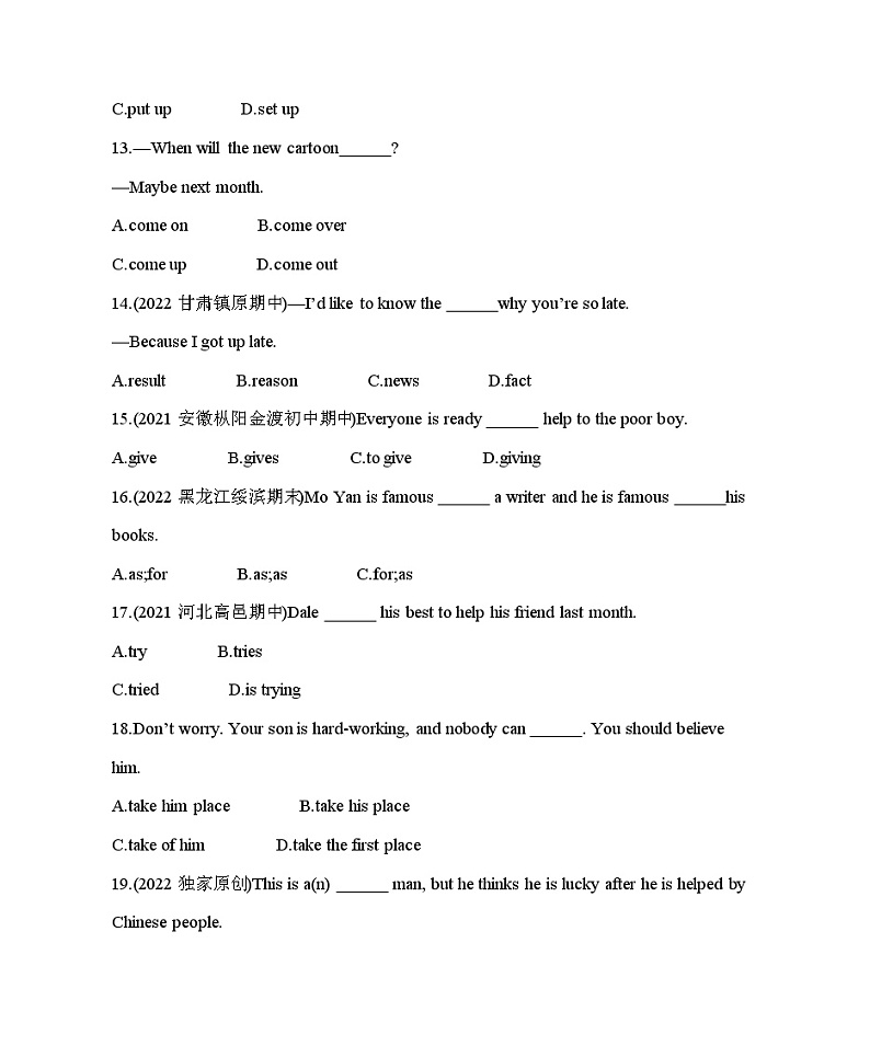 SectionB&SelfCheck第2页