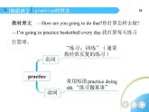 人教版八年级上册英语06-Unit 6  I'm going to study computer science 01-Section A课件+同步练习附答案解析