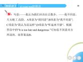 人教版八年级上册英语07-Unit 7  Will people have robots？ 02-Section B& Self Check课件+同步练习附答案解析