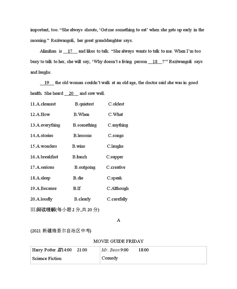 人教版英语八年级上册01-Unit 4•素养综合检测-学生用卷附答案解析第3页