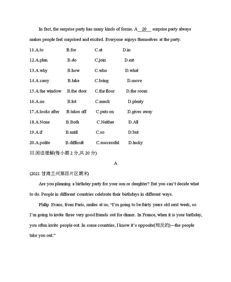 人教版英语八年级上册01-Unit 9•素养综合检测-学生用卷附答案解析第3页