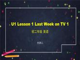 U1 Lesson 1 Last Week on TV 1 课件 初中英语北师大版八年级上册