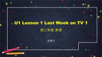 英语八年级上册Lesson 1 Last Week on TV集体备课ppt课件