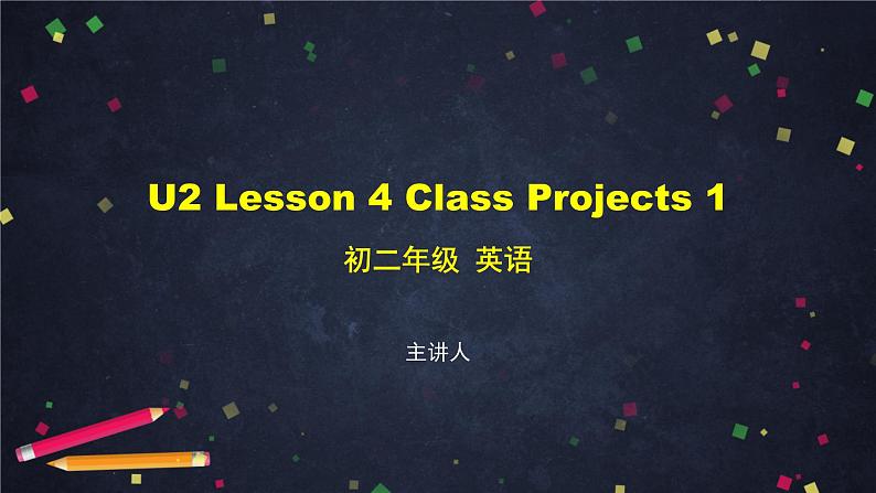 U2 Lesson 4 Class Projects 1 课件 初中英语北师大版八年级上册01