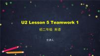 北师大版八年级上册Unit 2 TeamsLesson 5 Teamwork示范课课件ppt