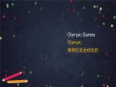 U3 Lesson 8 Olympic Winners 1 课件 初中英语北师大版八年级上册