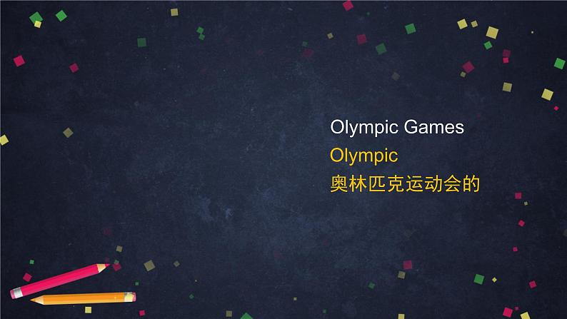 U3 Lesson 8 Olympic Winners 1 课件 初中英语北师大版八年级上册02