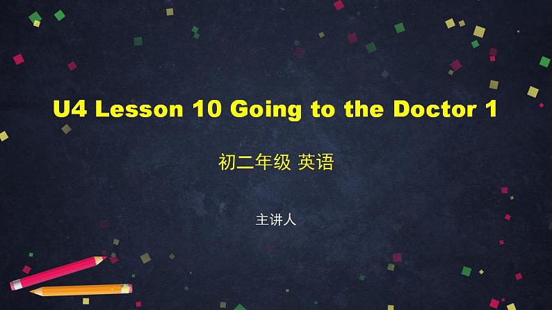 U4 Lesson 10 Going to the Doctor 1 课件 初中英语北师大版八年级上册01