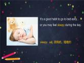 U4 Lesson 11 Health Advice 1 课件 初中英语北师大版八年级上册