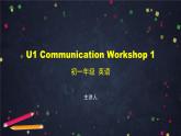 U1 Communication Workshop 1-2课件 初中英语北师大版七年级上册