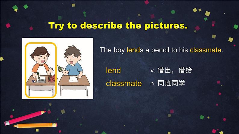 U2 Lesson 5 Before Class 1-2课件 初中英语北师大版七年级上册05