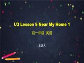 U3 Lesson 9 Near My Home 1-2课件 初中英语北师大版七年级上册