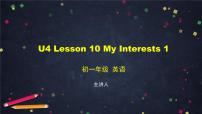 北师大版七年级上册Lesson 10 My Interests教学演示课件ppt