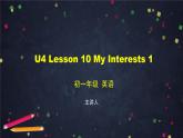 U4 Lesson 10 My Interests 1-2课件 初中英语北师大版七年级上册
