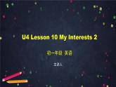 U4 Lesson 10 My Interests 2-2课件 初中英语北师大版七年级上册