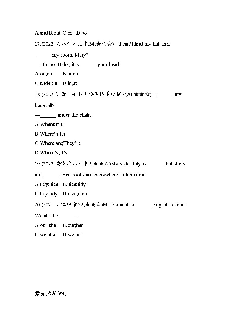 人教版七年级英语上册Unit 4  Where’s my schoolbag？ 02-Section B & Self Check课件+同步练习附答案解析03