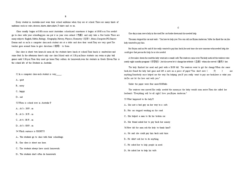 江苏省常州市北郊中学2020-2021学年八年级上学期第一次月考英语试卷(1)(含答案)03