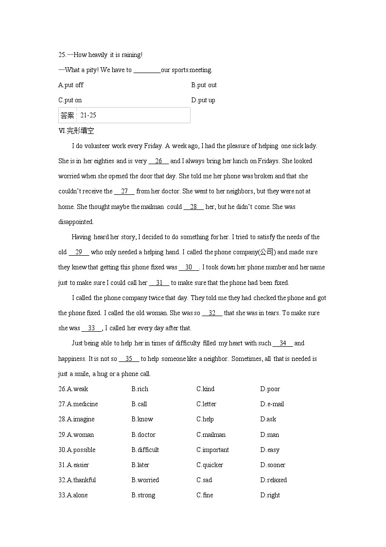 Unit 2 Section A (1a-2d) 同步训练 2021-2022学年人教版英语八年级下册(含答案)第3页