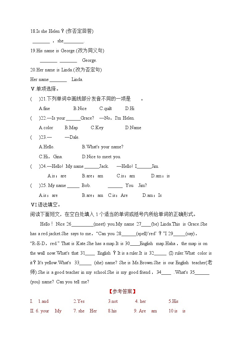 Unit1 Section A1a-2d 同步习题 2022-2023学年人教版英语七年级上册(含答案)02